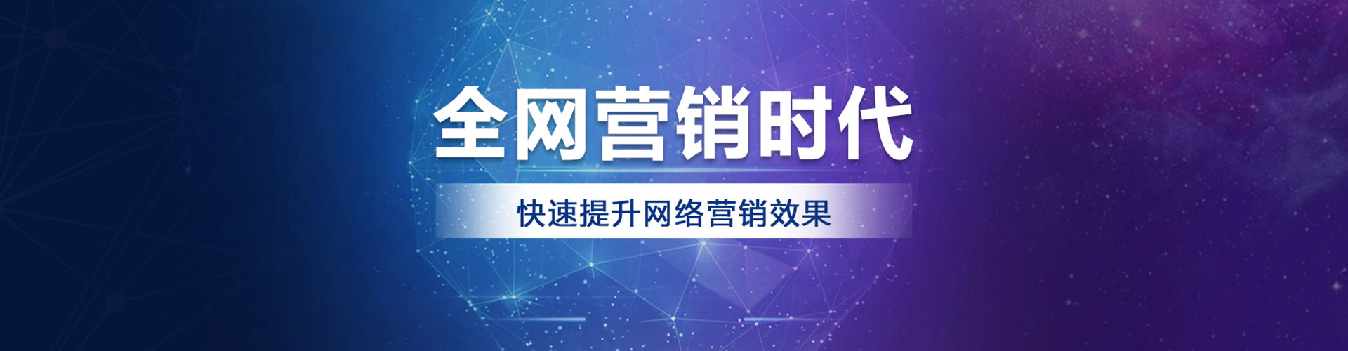 嘉定sem外包