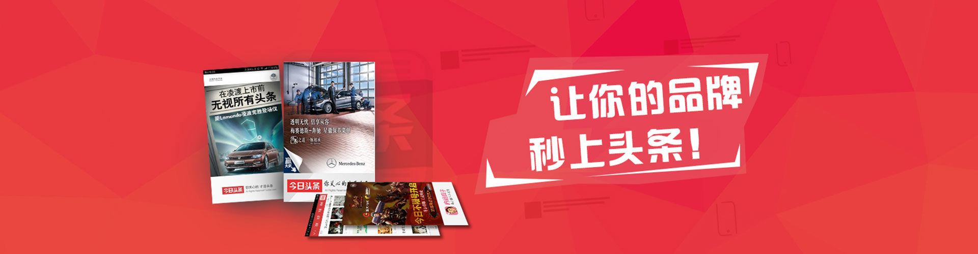 嘉定百度平台推广