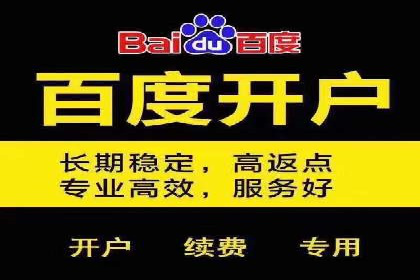 百度推广费用预算分配与实战案例