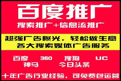 信息流开户案例分析：揭秘成功秘诀