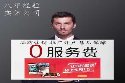 行业领先企业的信息流广告投放策略揭秘