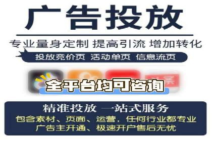 微信信息流广告投放实战解析