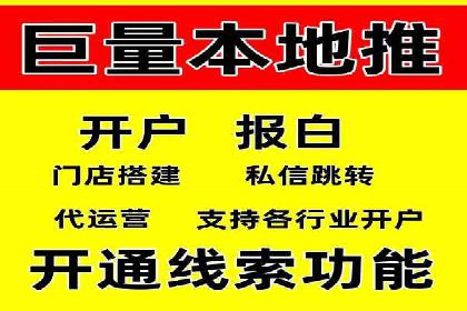 百度推广代理商如何应对行业变革与挑战